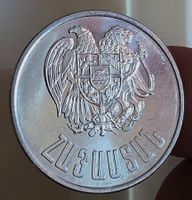ARMENIEN 10 DRAM 1994