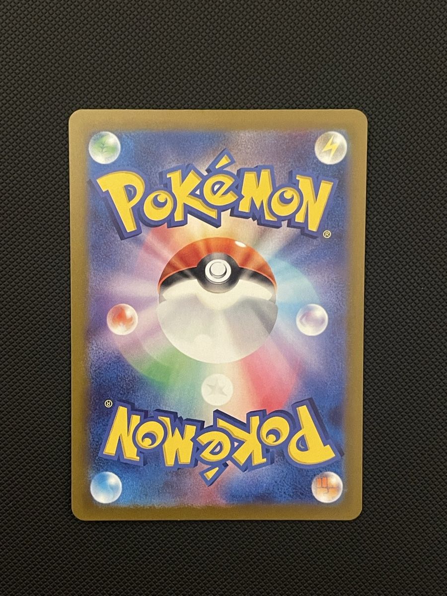Pokémon Sammelbilder & Trading cards: Gengar -151 Reverse Holo Pokeball 094/165 – Neu (gemäss Beschreibung) aus Lugano von Filds83 1