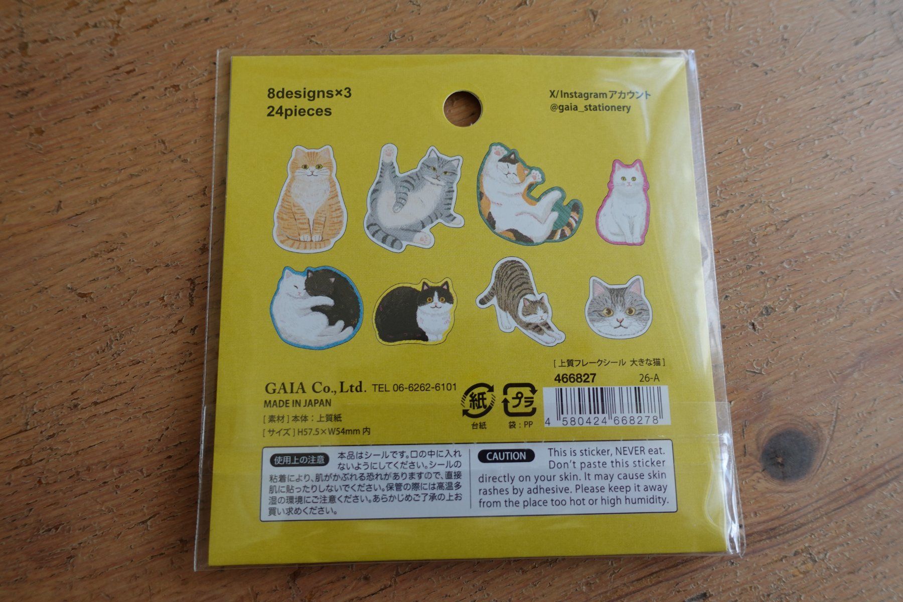 Aufkleber: Süsse Flake Sticker - Cat Katzen Neko – Neu (gemäss Beschreibung) aus Ettiswil von maimaiswiss 2