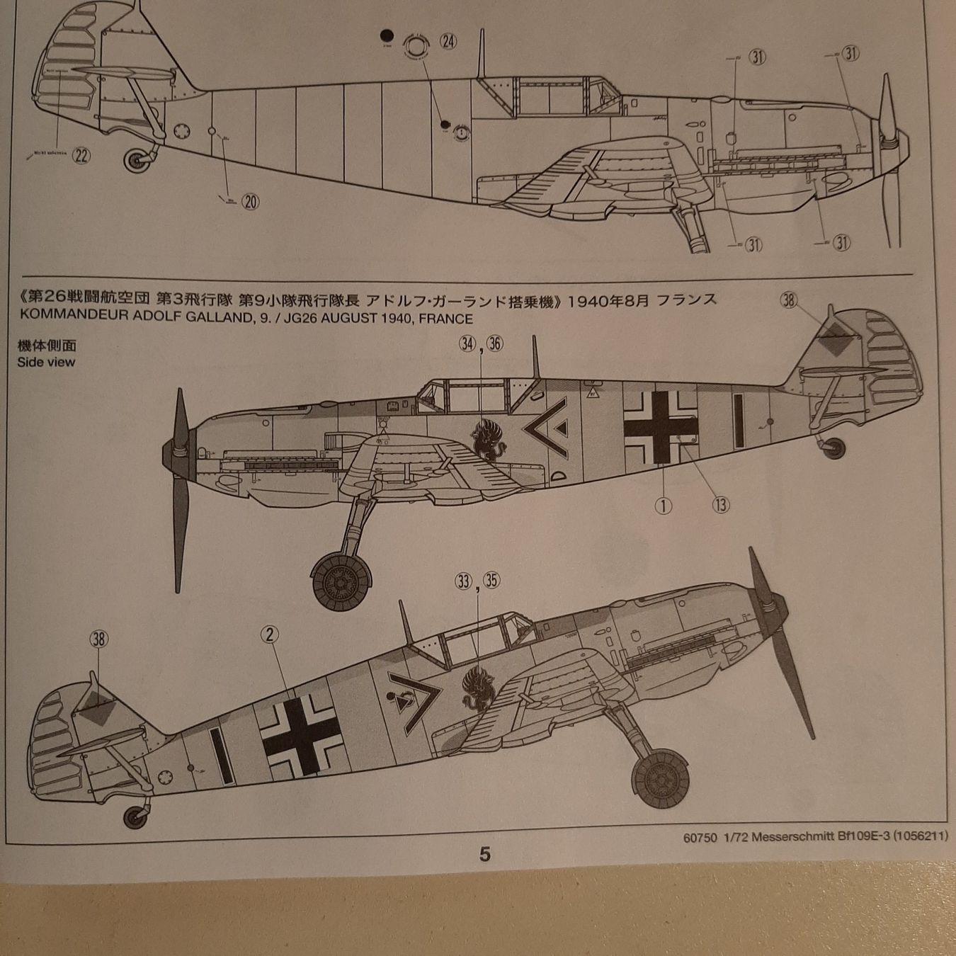 Tamiya Modellbausätze & Standmodelle: 1033 ... Messerschmitt Me Bf 109 E-3 ... Tamiya 60750 – Neu (gemäss Beschreibung) aus Bonstetten von Benibanny59 1