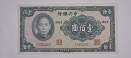 Chine 100 Yuan 1941 Ungefaltet (P240c)