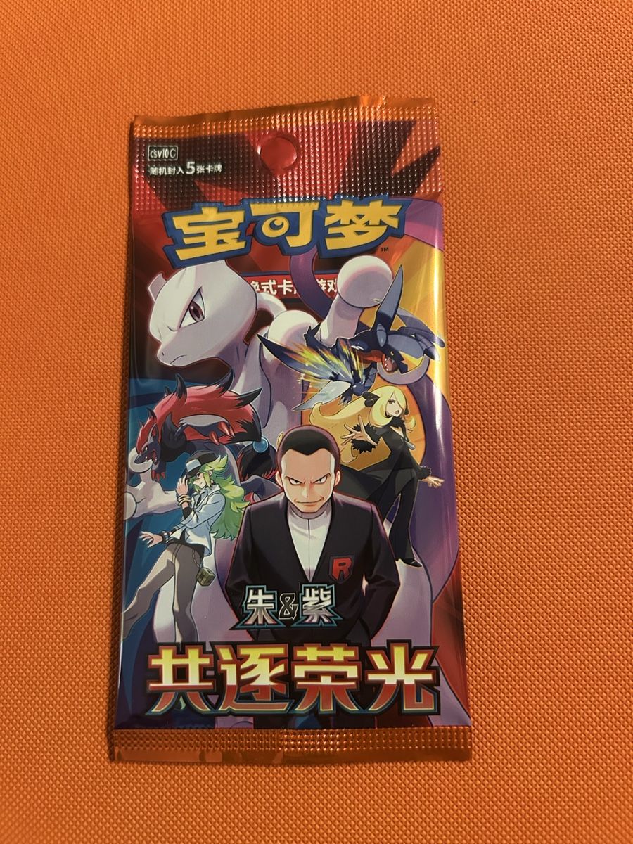 Pokémon Carte collezionabili: Pokemon Sammelkarten Booster Pack chinesische Version – Nuovo e nell'imballaggio originale da Zürich venduto da Sadavina