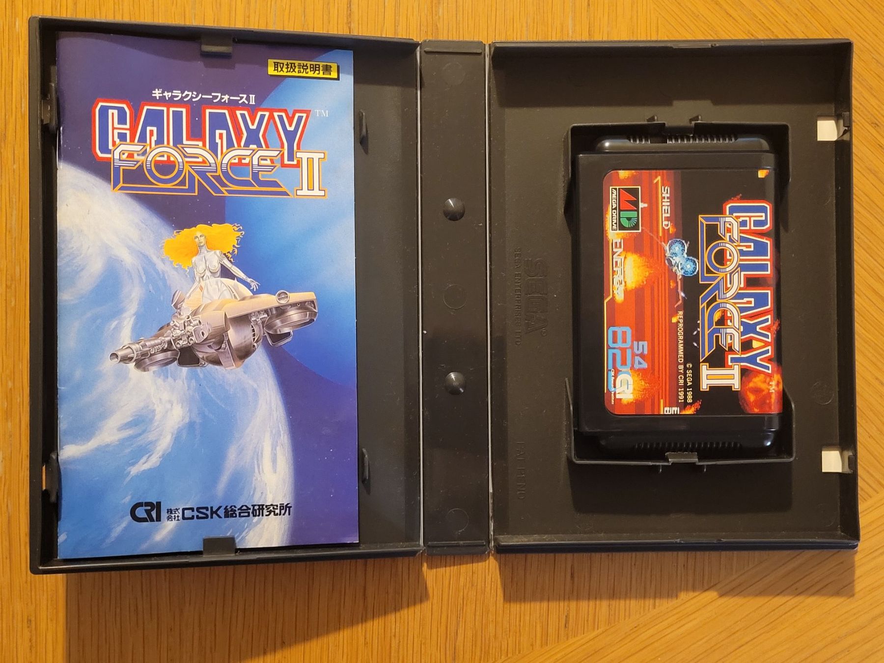 Sega Giochi: Galaxy Force II Sega Mega Drive Japan OVP – Usato da Münchenstein venduto da danytlaw 3