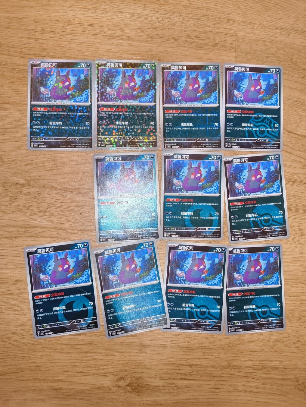 Pokémon Carte collezionabili: Gema pack vol 3 bundle – Usato da Basel venduto da ricarpolis 4