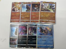 Pokemon Karten Konvolut 8 Stk. JP🇯🇵 Holos Gemischt 