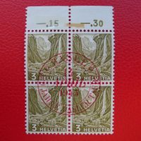 1945, Nr.201y Viererblock +gesuchter roten BASEL (Sonderst.)