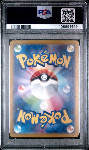 Pokémon Carte collezionabili: PSA 9 Pokémon Terapagos ex 237/187 – Usato da Zofingen venduto da gerrymovie93 1