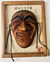 Traditionelle ostasiatische Maske (vermutlich China)