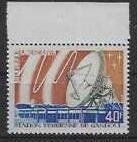 SÉNÉGAL 1973 Michel Nr. 518 **