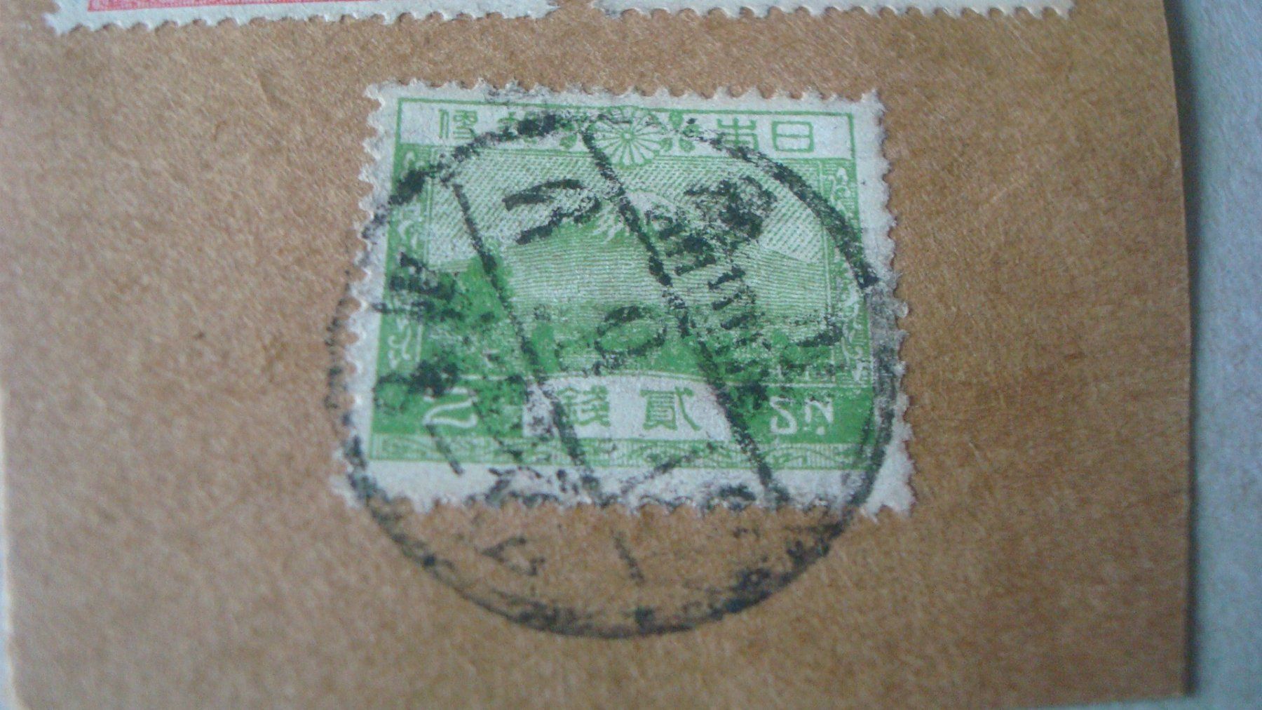 Tutti i francobolli: Alte Briefmarken China – Usato da Münchenstein venduto da Pesci6 2