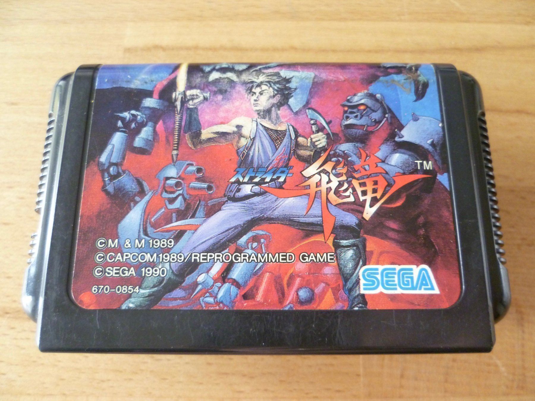 Sega Jeux: Strider Hiryu, JAP, SEGA Mega Drive, OVP + Modul, o.A. – D'occasion à Thalwil par ranx 2