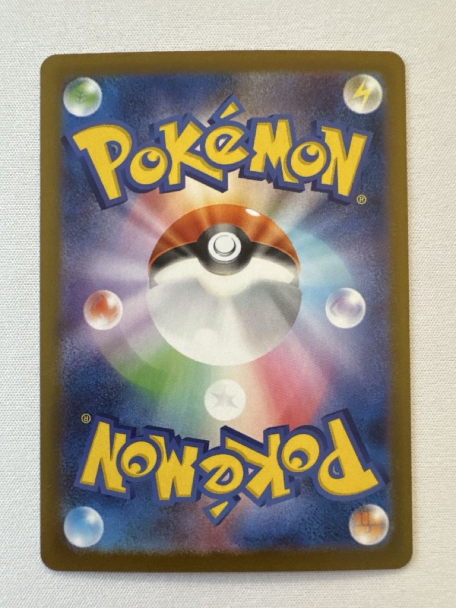 Pokémon Carte collezionabili: Mega Lucario Ex SAR – Nuovo (secondo la descrizione) da Ichertswil venduto da EldenLord 1