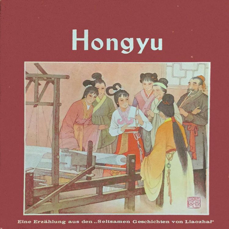 Hongyu (Gebraucht) in Sarnen für CHF 9.5 – mit Lieferung auf Ricardo kaufen