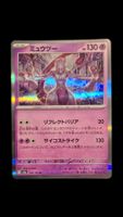 Mewtu Holo 150 / 165 sv2a Pokemon 151 japanisch