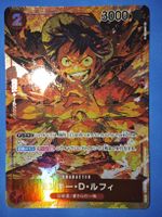Monkey D. Luffy OP01-024 SR Alternate Art Japanese card