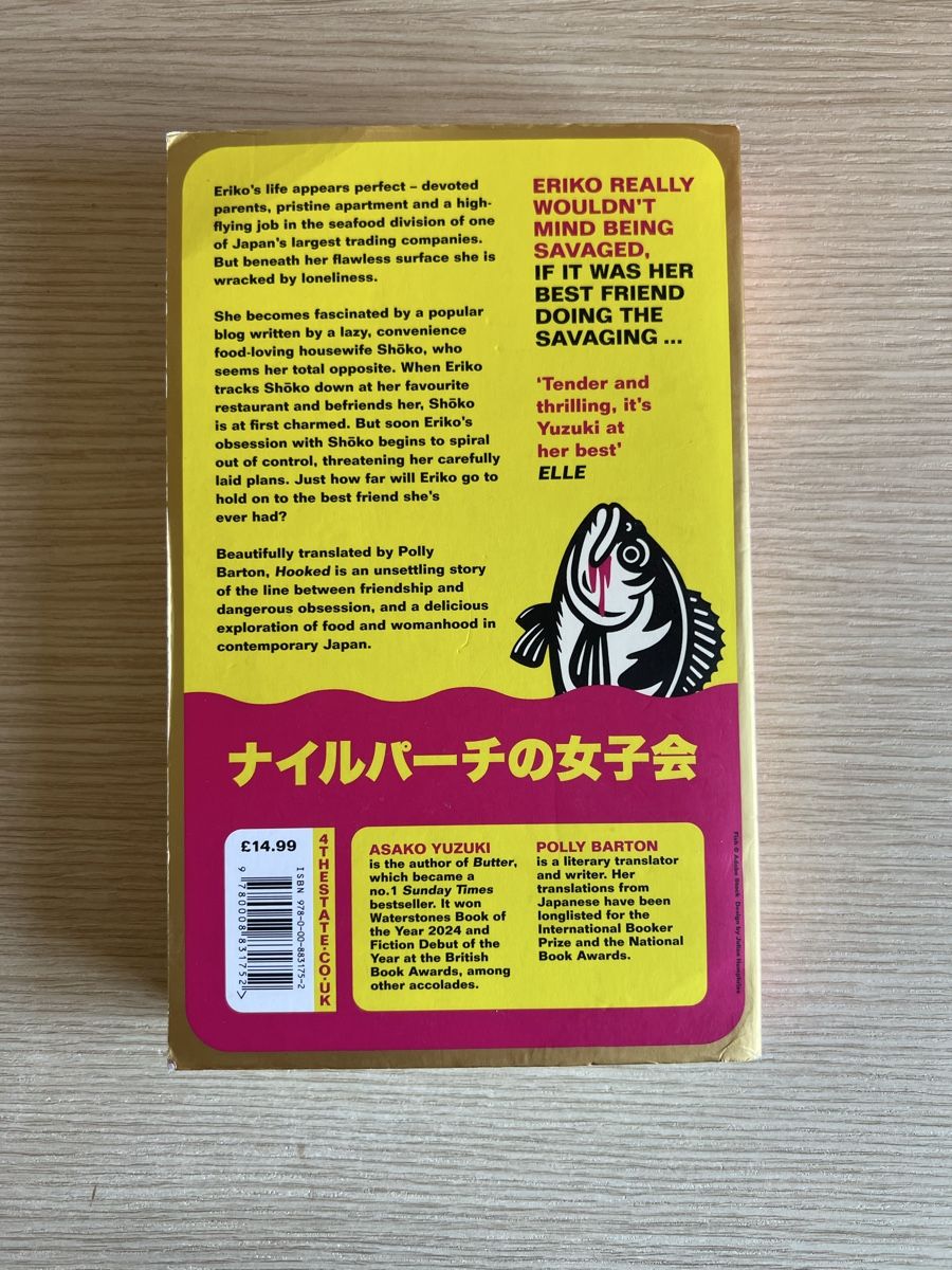 Livres: Hooked by Asako Yuzuki – D'occasion à Kastanienbaum par davids_closet 1