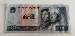 China 10 Yuan 1980