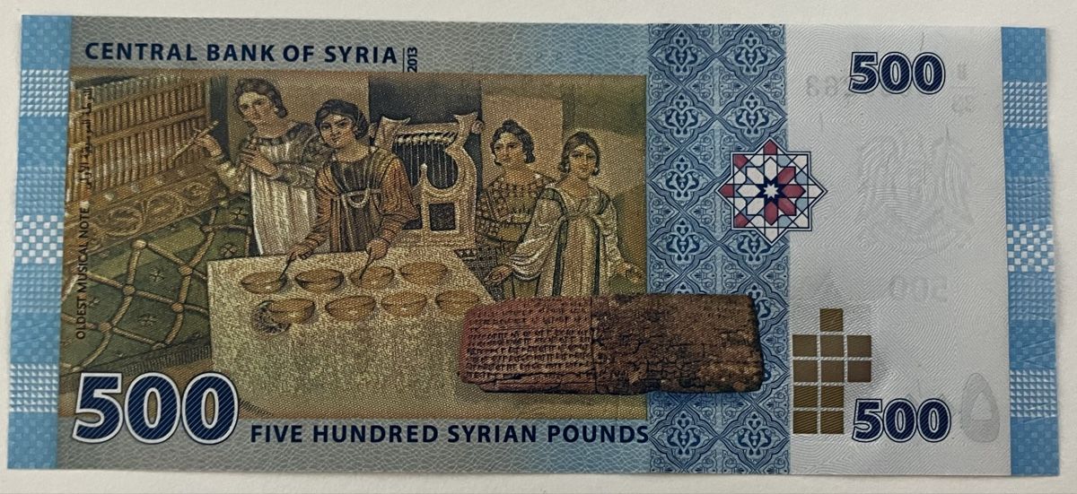 Banknoten: Syrien 500 Pfund 2013 - Neu - Ungebraucht – Neu (gemäss Beschreibung) aus Algetshausen von Carrhard 1