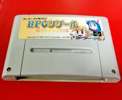 RPG Maker / RPG Maker Tsukuru Super Dante (SNES / JAPAN)