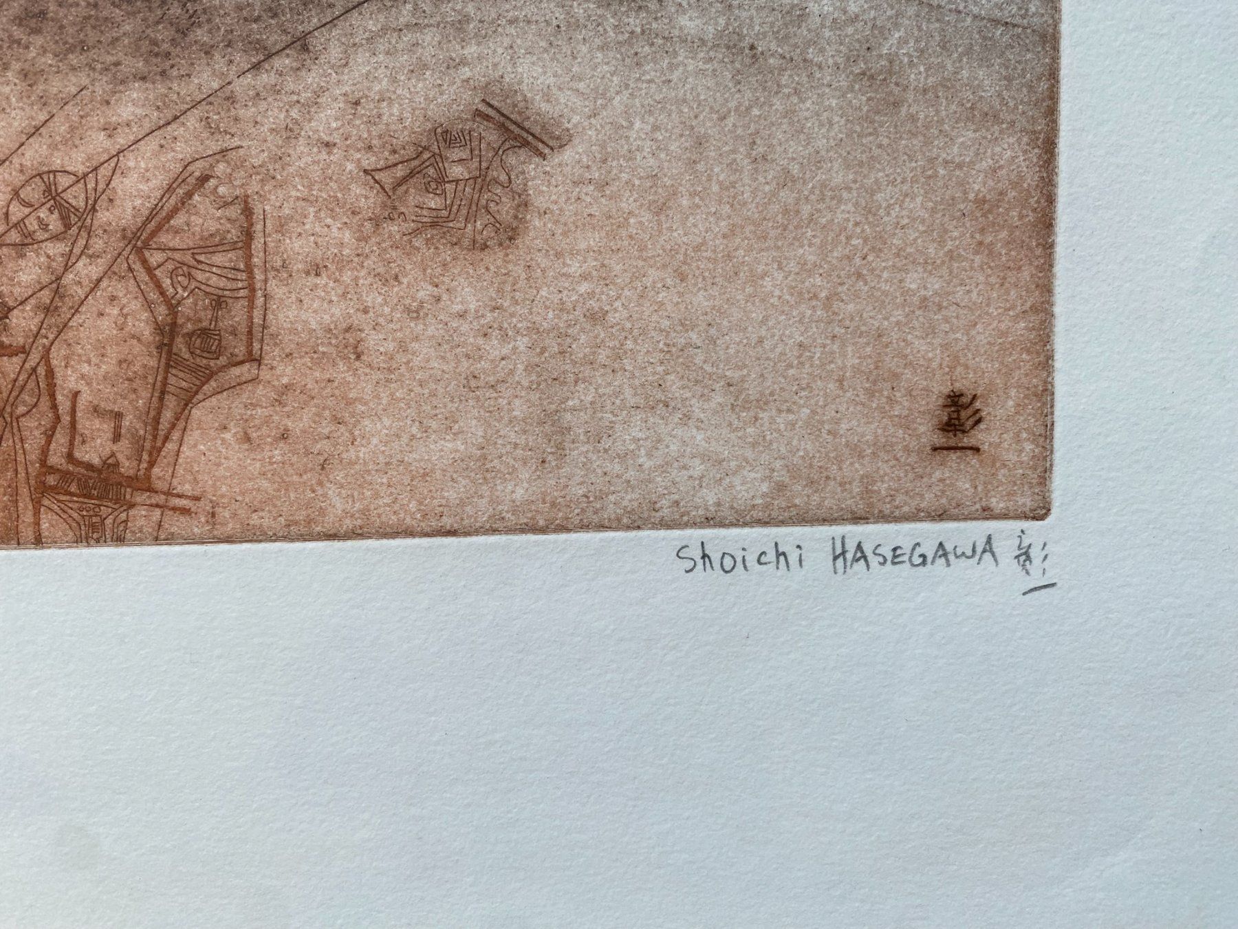 Grafiken & Lithographien: Original Farbradierung Shōichi Hasegawa – Gebraucht aus Zürich von jesulin05 2