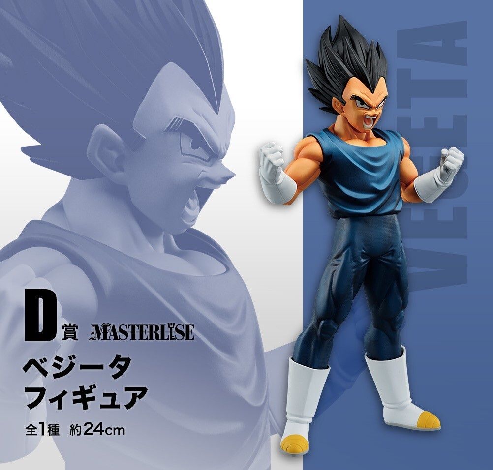 Bandai Statuette: Dragonball Super - Super Hero | Vegeta Figur – Nuovo e nell'imballaggio originale da Solothurn venduto da Kuronado 1