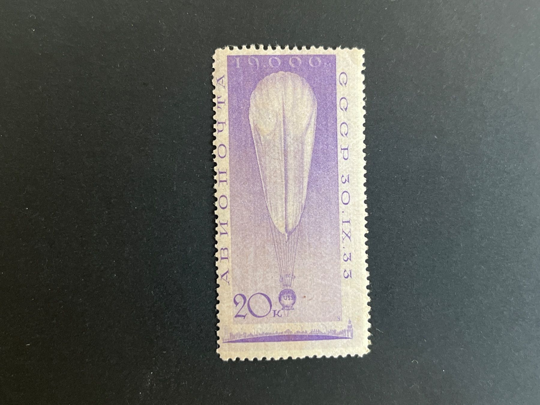 Alle Briefmarken: Marke UdSSR – Neu (gemäss Beschreibung) aus Adliswil von derrick0825