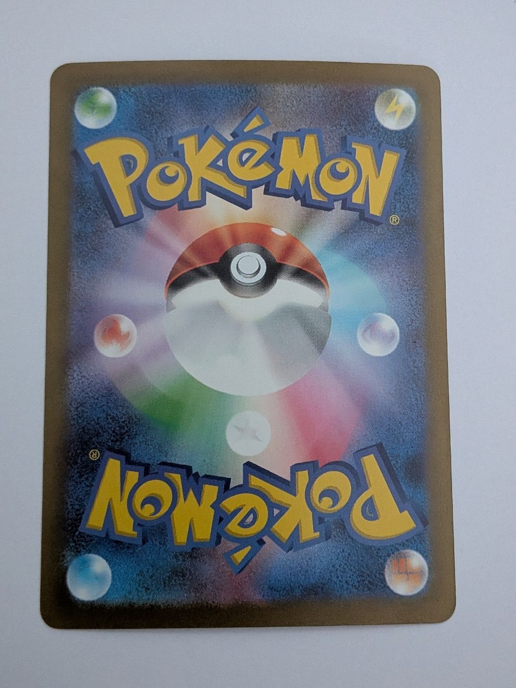 Pokémon Carte collezionabili: Pokemon Nummer JP 198/193 AR – Nuovo (secondo la descrizione) da Schaanwald venduto da kim84 1