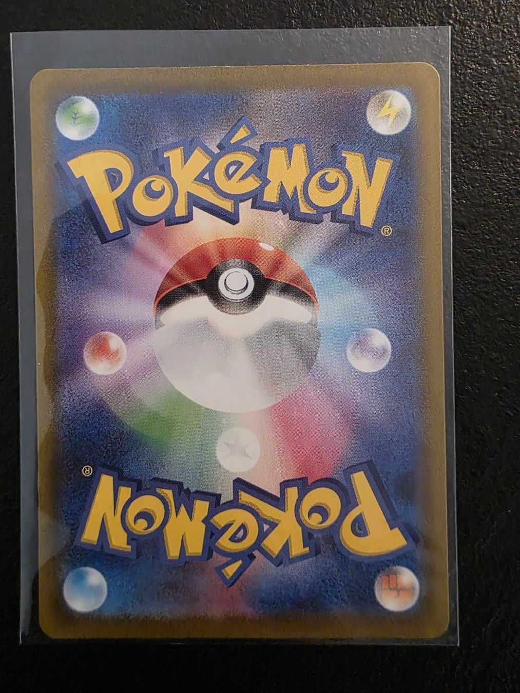 Pokémon Carte collezionabili: Pokémon Charmander 168/165 AR NM – Usato da Frick venduto da S_Richi 1