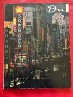 du, USA, Emil Schulthess, März 1955, schönes Exemplar