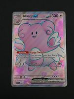 Blissey ex #201 Twilight Masquerade TWM NM / 🇬🇧