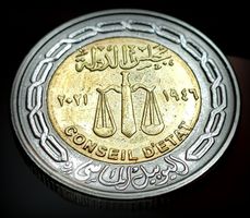 ÄGYPTEN ONE POUND 1443/2021 UNZ.