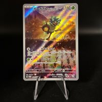 Teal Mask Ogerpon #148/SV-P Pokemon Japanese Promo