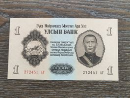 Mongolei 1 Tugrik 1955 !!!!!!!!!!
