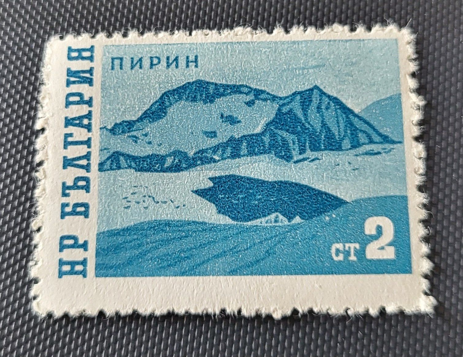 Tutti i francobolli: Bulgarien alte briefmarke – Usato da St Gallen venduto da Stampsalshobby