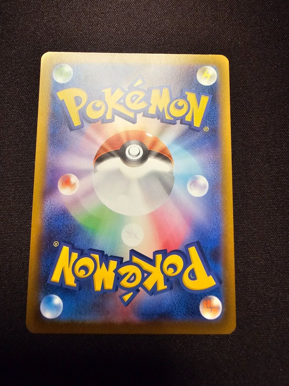 Pokémon Cartes à collectionner: Budew JP 196/193 – D'occasion à Lufingen par Argannon 1