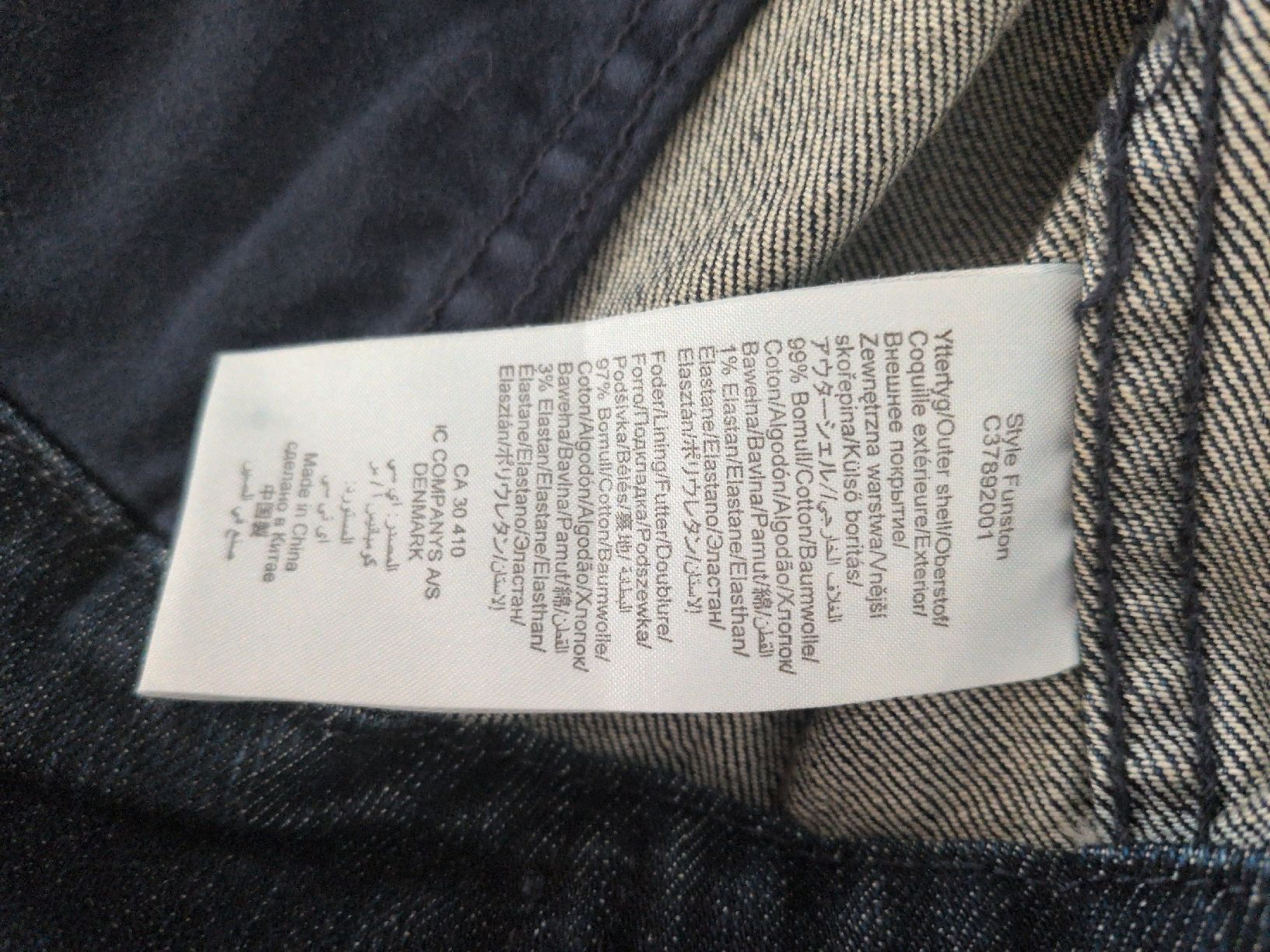 Jeans: Jeans Weste  – Neu (gemäss Beschreibung) aus Aarburg von Noemi.H 3