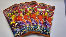 5x Pokemon Heat Wave Arena Japanisch Booster sv9a