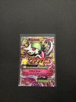 Pokémon 30th Anniversary M Gardevoir ex 106/160 EN ab 1.-