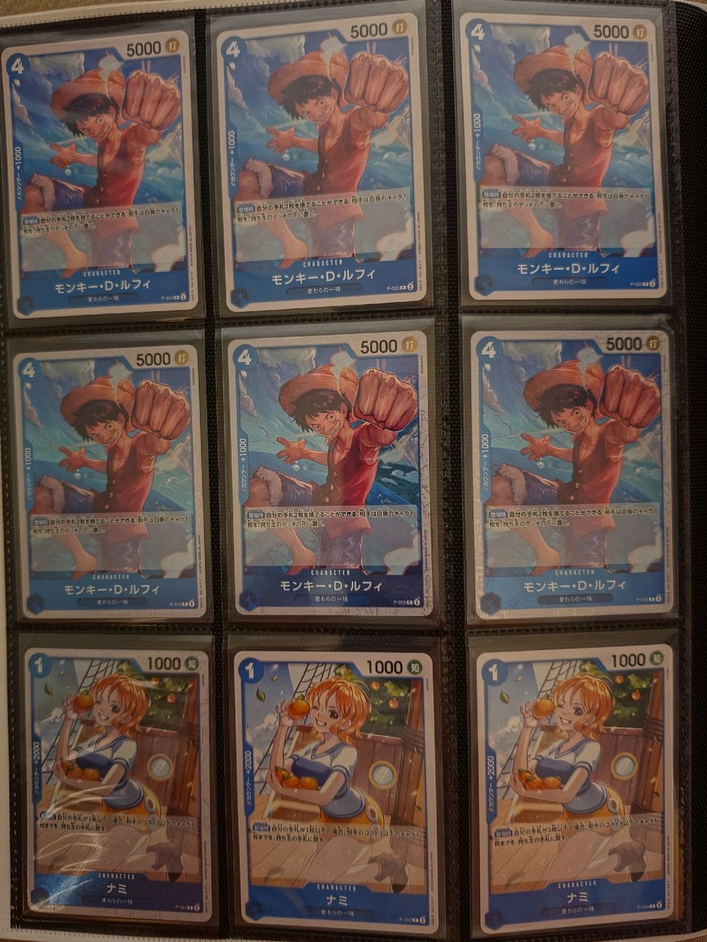 Bandai Cartes à collectionner: One Piece 700 carte – Neuf (Voir description) à Lugano par Markhone 5