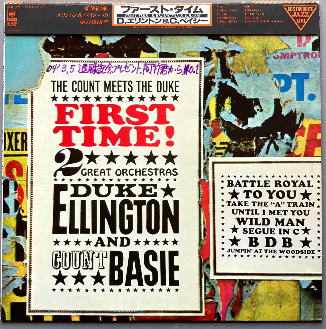 Schallplatten: DUKE ELLINGTON AND COUNT BASIE - FIRST TIME! THE COUNT MEET – Gebraucht aus Poliez-Pittet von Newtown-Records