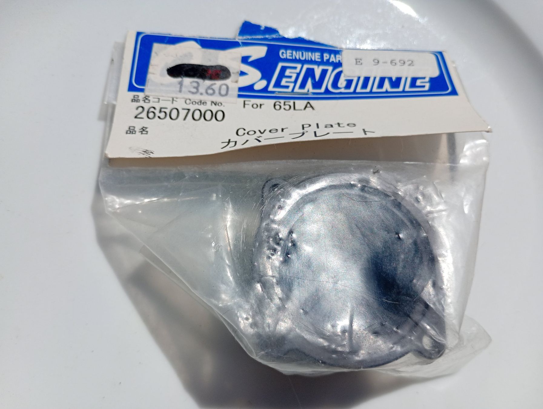 Moteurs: O.S. Motor Abdeckplatte – Neuf avec emballage d'origine à Bremgarten AG par Rico0076