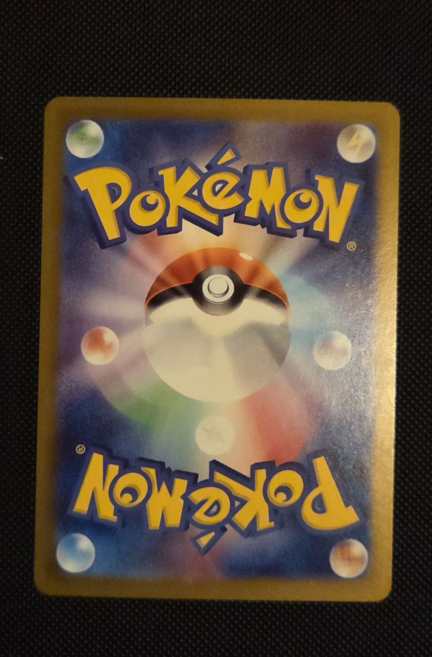 Pokémon Cartes à collectionner: Pokemon Toxicroak ex JAP – Neuf (Voir description) à Curio par CATE13 1