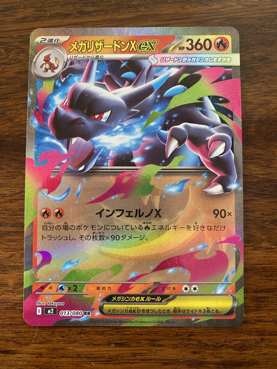 Pokémon Carte collezionabili: Charizard ex 006/165 RR, Mega Charizard ex 013/080 RR – Usato da Rorschach venduto da cabrones98 4