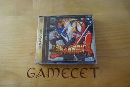 Last Bronx - Japan - Sega Saturn