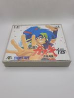 Far East of Eden PC Engine Japan OVP