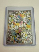 Pokemon Maushold - EN 30th Celebration