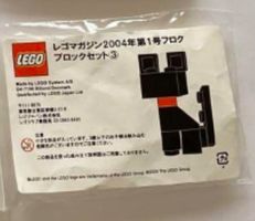 Lego Magazine Japan Cat