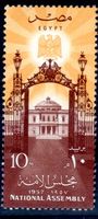 ÄGYPTEN ERÖFFNUNG NATIONAL-VERSAMMLUNG 1957 ** POSTFRISCH **