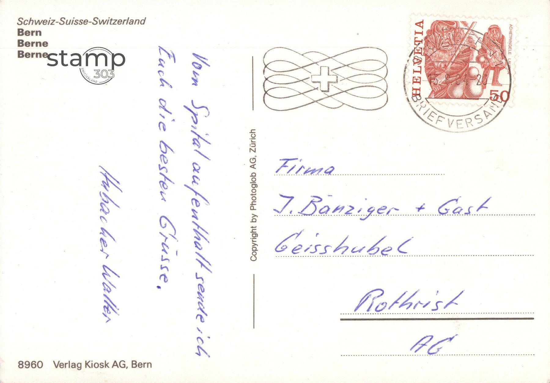 Cartes postales: 1984 AK Bern – D'occasion à Eggersriet par stamp303 1