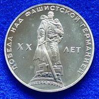 **1 Rubel 1994 Russland Gedenkmünze in Top**